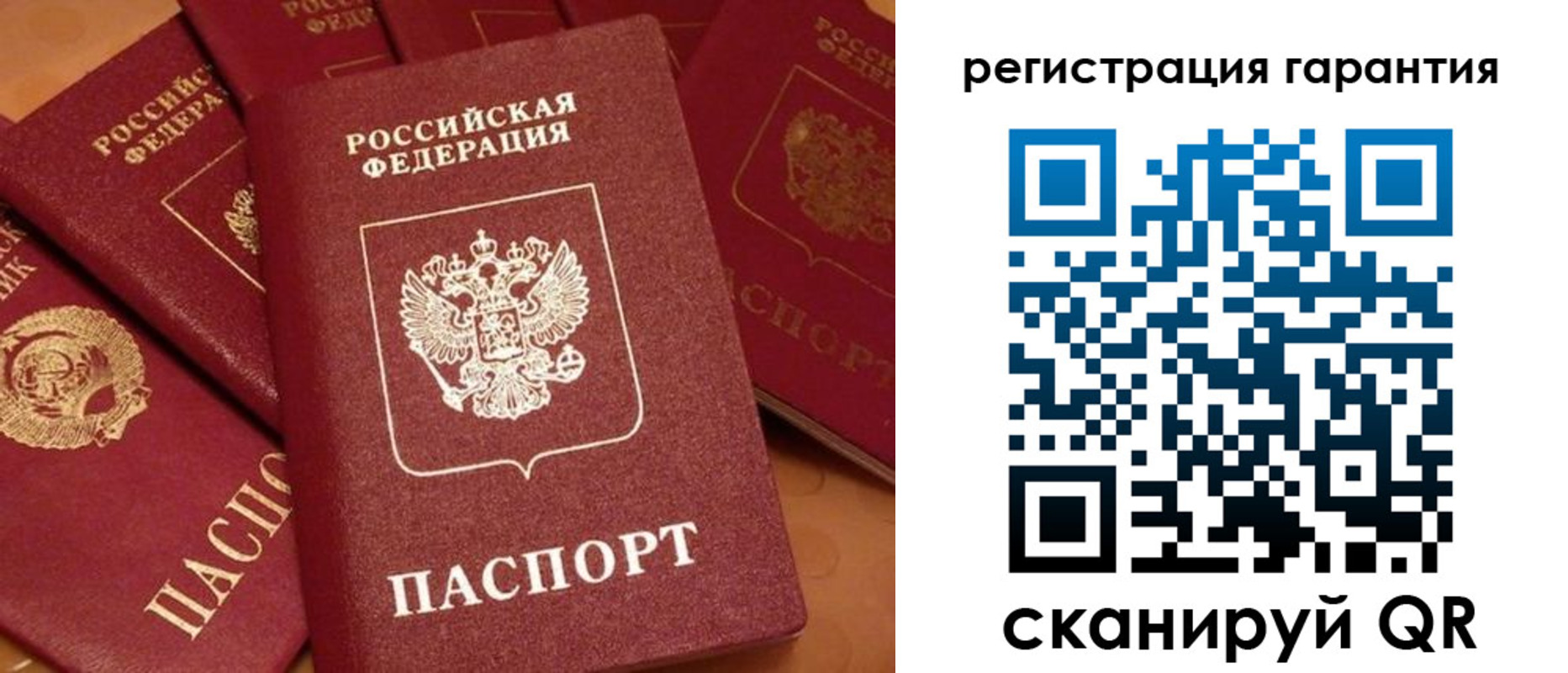 пропишу в квартире в Чечне